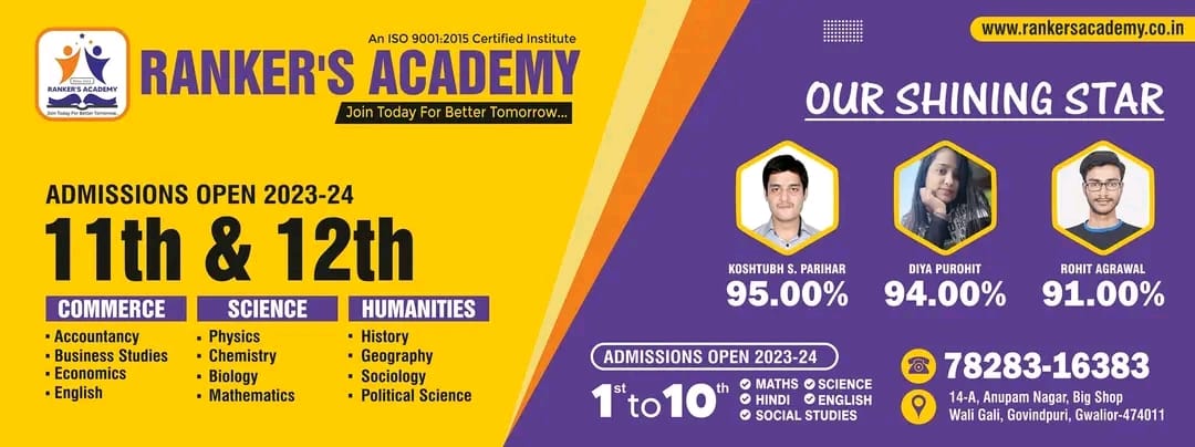 Commerce Coaching Classes in Gwalior